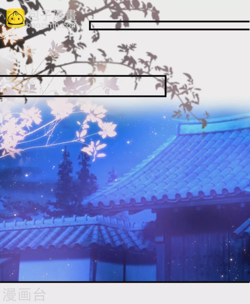 最強桃花運 - 第192話 j國的秘密？？？ - 5