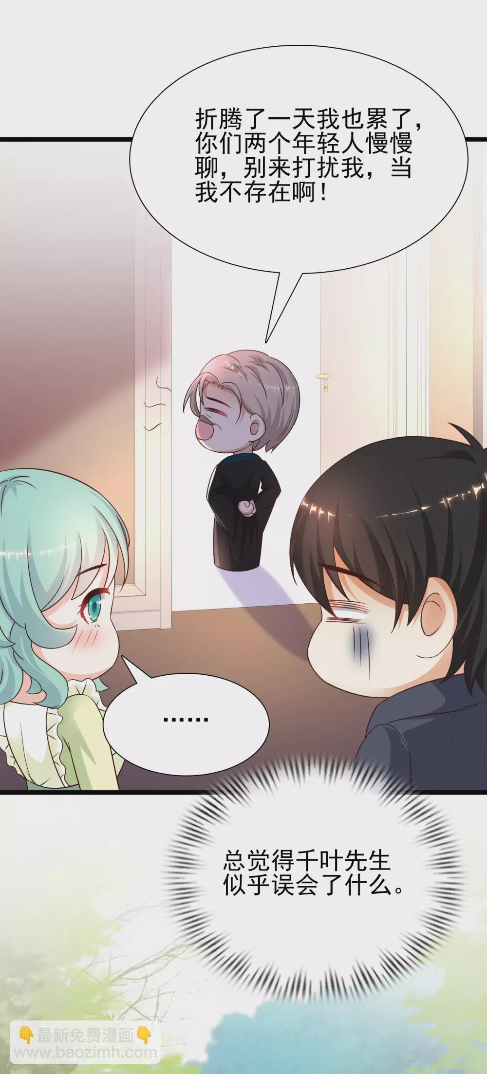 最強桃花運 - 第192話 j國的秘密？？？ - 2