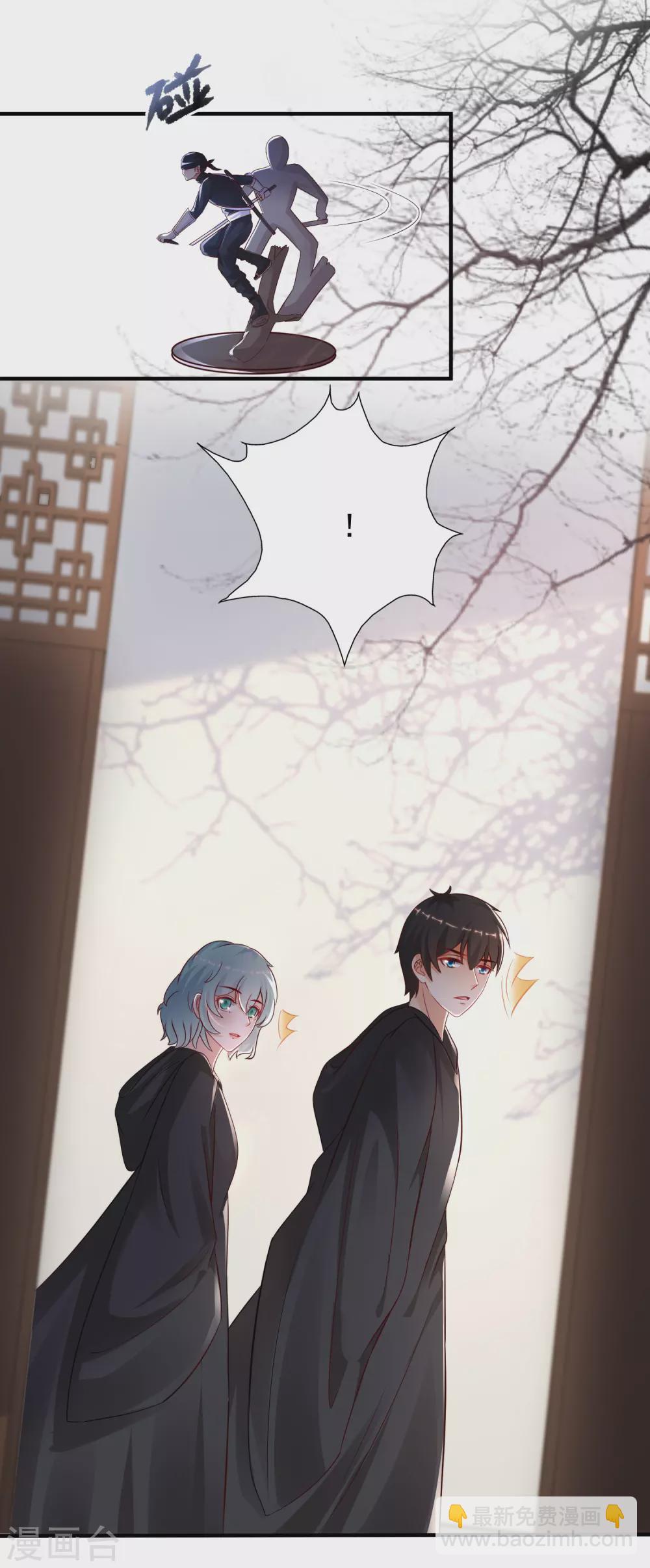 最強桃花運 - 第192話 j國的秘密？？？ - 6