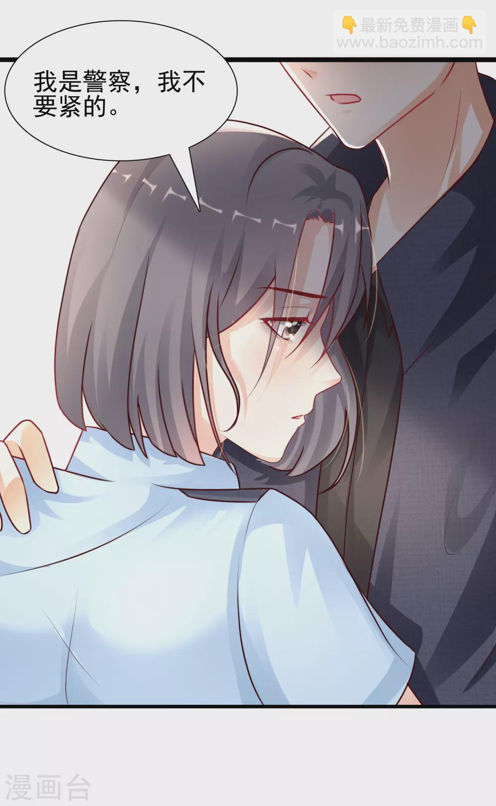 最強桃花運 - 第196話 花仙也有被嫌棄的一天？？？ - 3