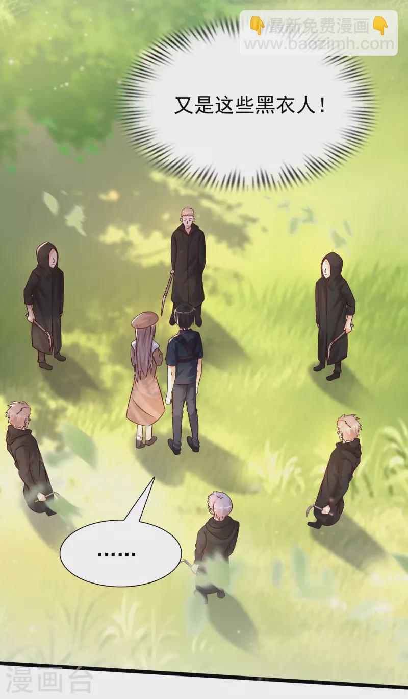 最強桃花運 - 第200話 把我的女人重新贏回來？？？ - 2