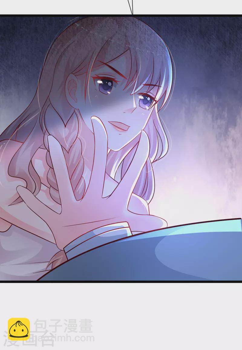 最強桃花運 - 第202話 爲你無所不能？？？(2/2) - 2