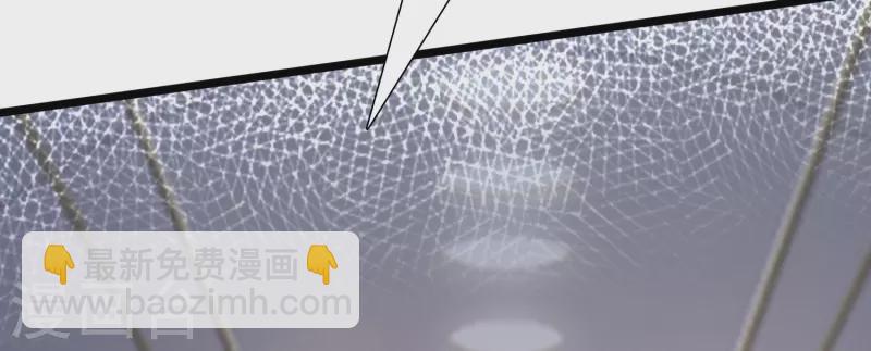 最強桃花運 - 第202話 爲你無所不能？？？(2/2) - 4