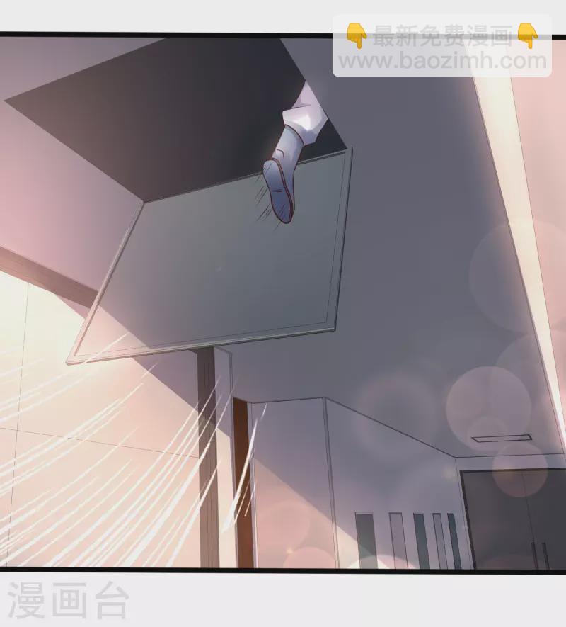 最強桃花運 - 第202話 爲你無所不能？？？(2/2) - 1