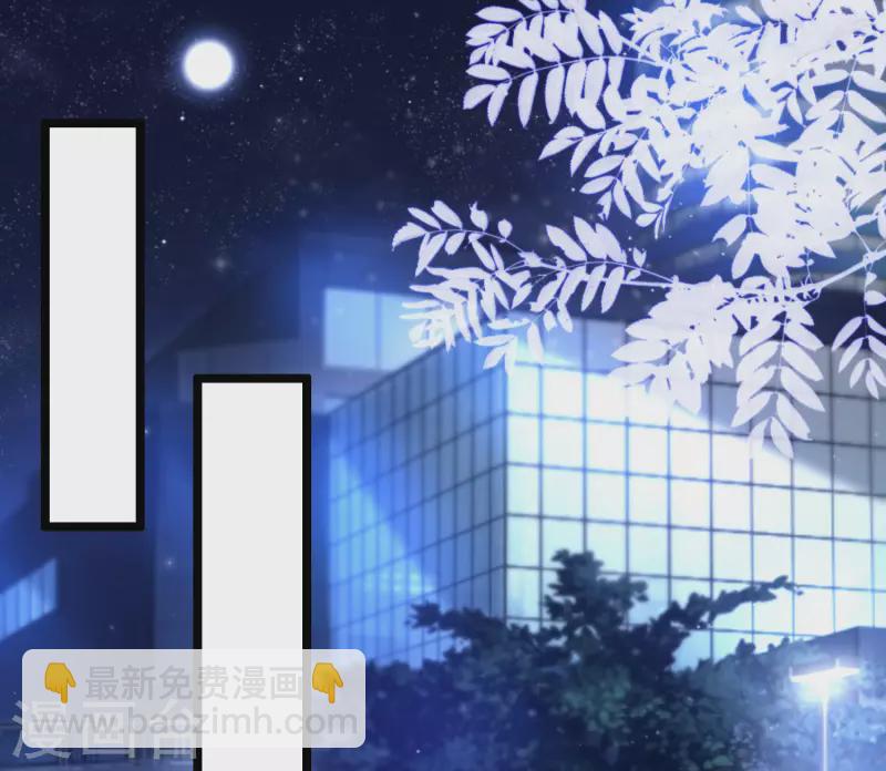 最強桃花運 - 第204話 玩別人的女人？？？ - 4