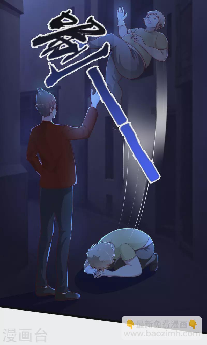 最強桃花運 - 第208話 爲了讓花仙破身不遺餘力？？？ - 5