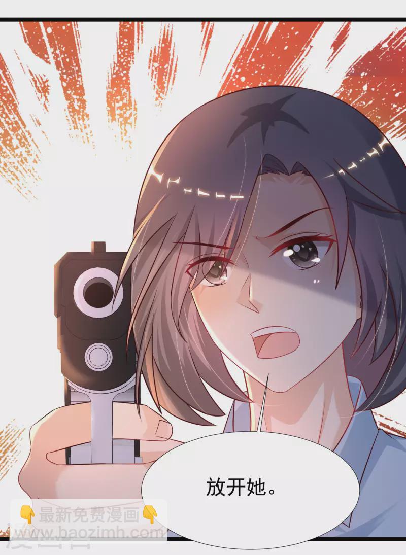 最強桃花運 - 第210話 女人之間的互愛？？？ - 3