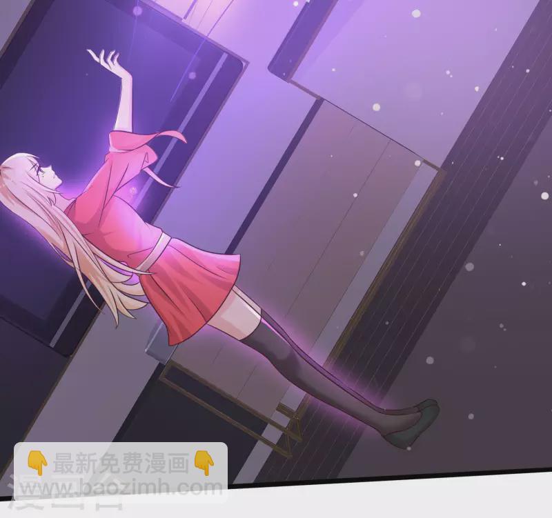 最強桃花運 - 第210話 女人之間的互愛？？？ - 6