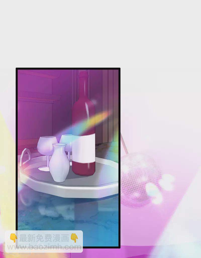 最強桃花運 - 第212話 吸收男子精氣？？？ - 2