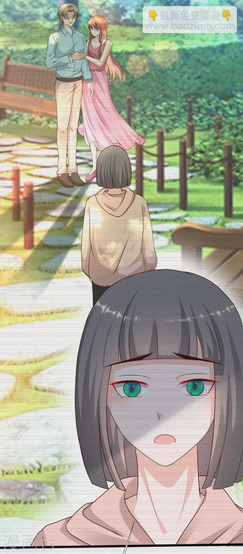 最強桃花運 - 第212話 吸收男子精氣？？？ - 3