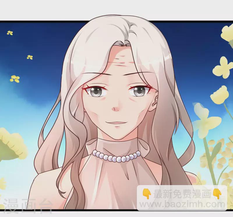 最強桃花運 - 第212話 吸收男子精氣？？？ - 5