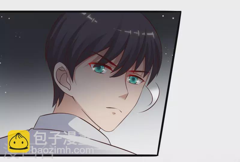 最強桃花運 - 第212話 吸收男子精氣？？？ - 1