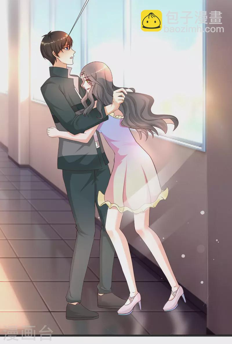 最強桃花運 - 第214話 花仙的情敵居然這麼小？？？ - 3