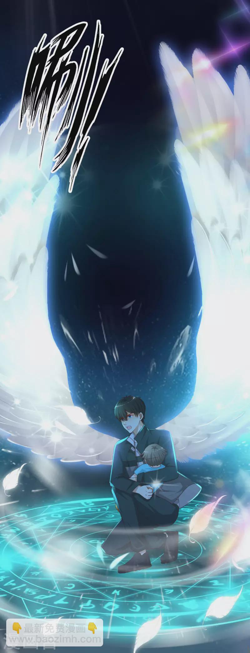 最強桃花運 - 第218話 花仙大變身？？？ - 6