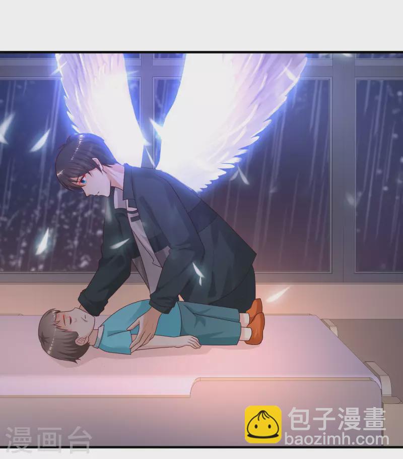 最強桃花運 - 第218話 花仙大變身？？？ - 1