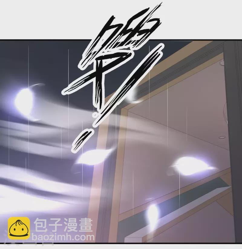 最強桃花運 - 第218話 花仙大變身？？？ - 2