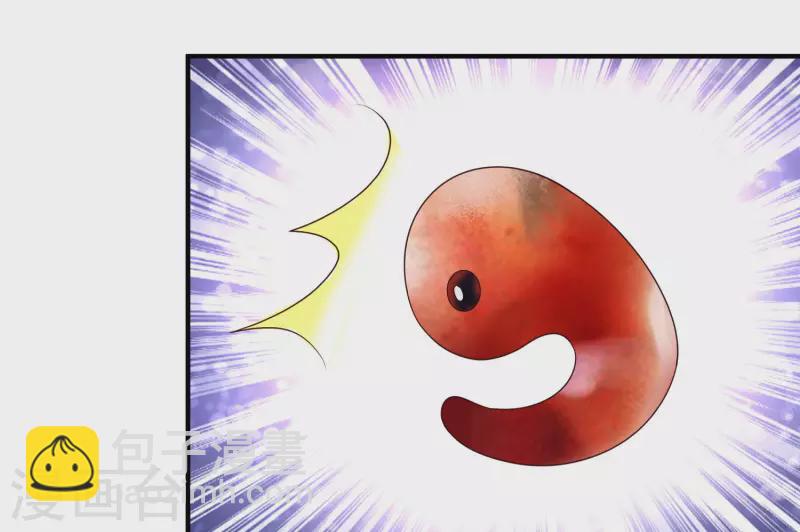 最強桃花運 - 第218話 花仙大變身？？？ - 1