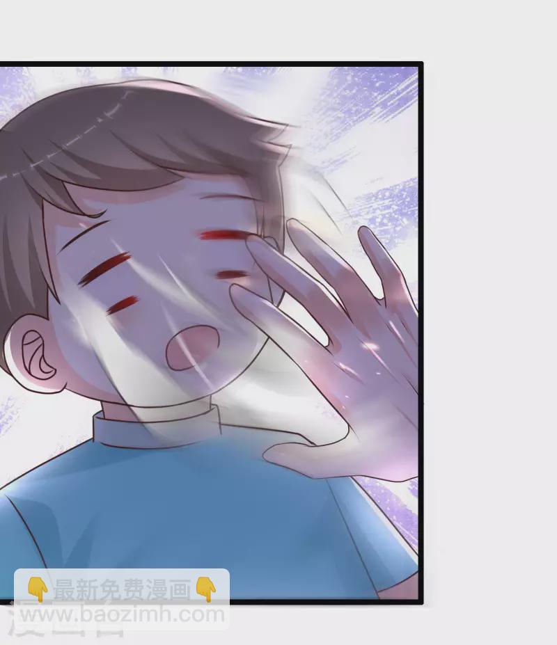 最強桃花運 - 第218話 花仙大變身？？？ - 5