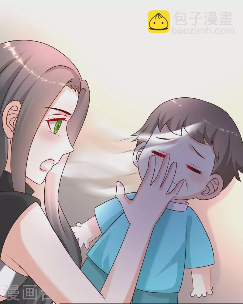 最強桃花運 - 第218話 花仙大變身？？？ - 6