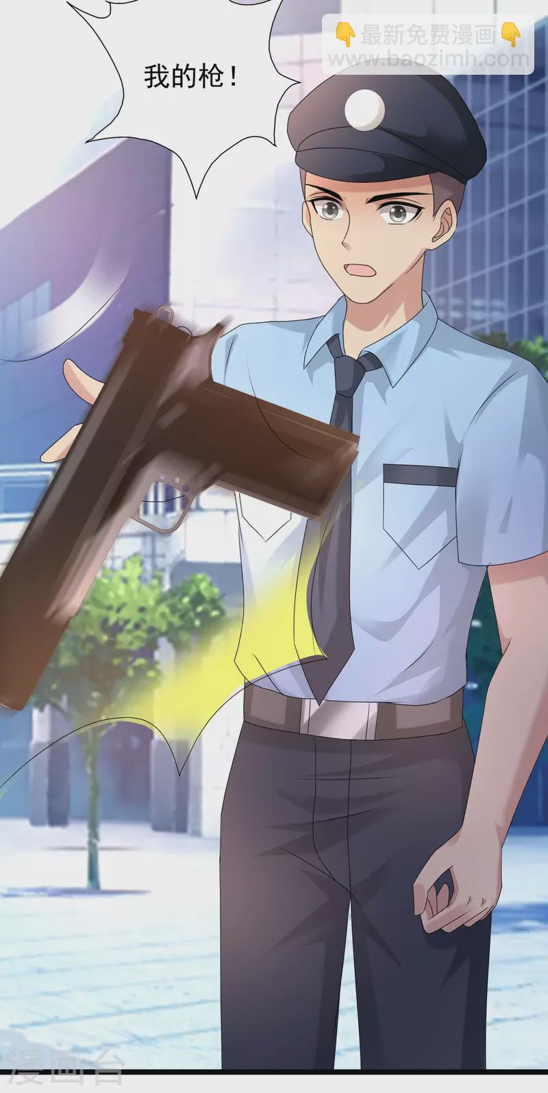 最強桃花運 - 第222話 天空公主抱？？？ - 6