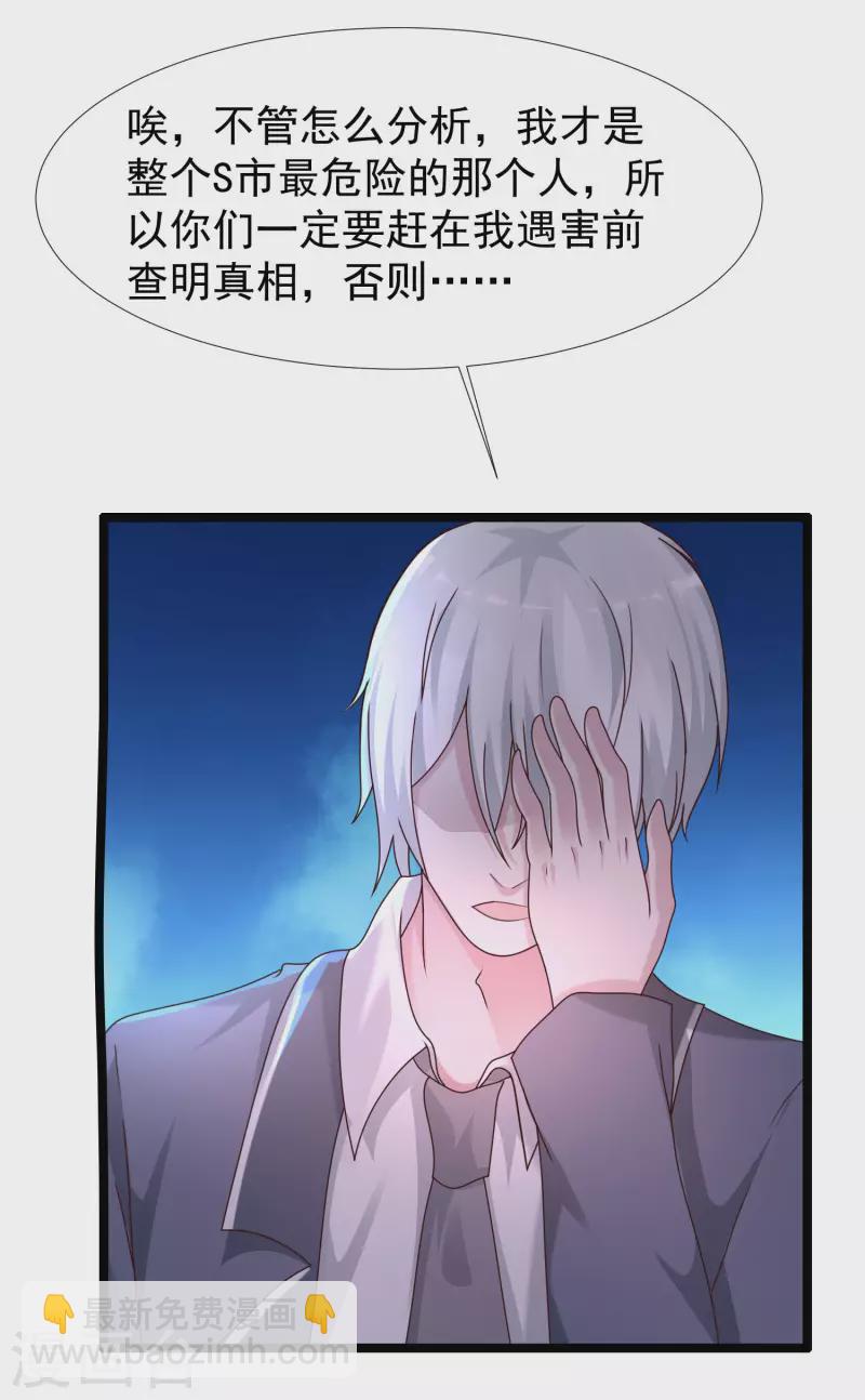 最強桃花運 - 第226話 居然這麼開放的麼？？？ - 2