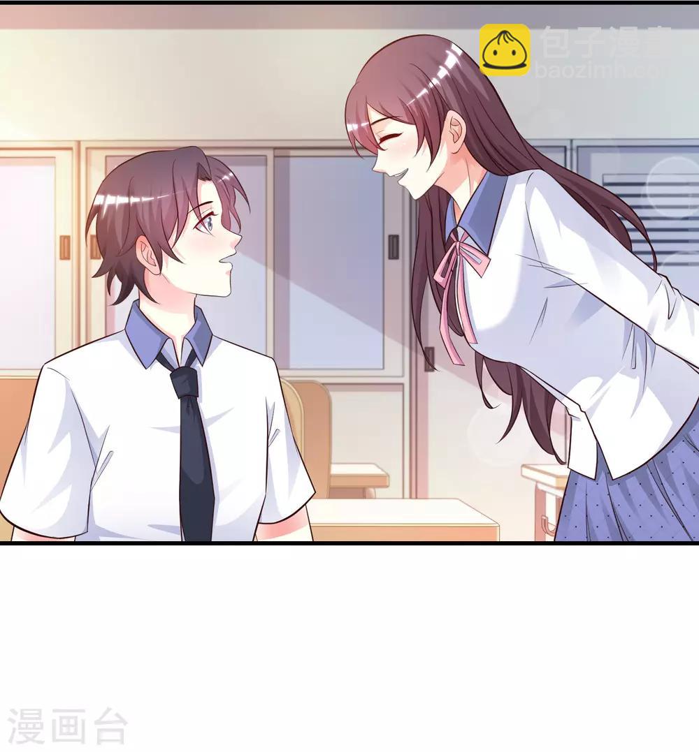 最強桃花運 - 第24話 復仇戒指的力量？？？ - 4