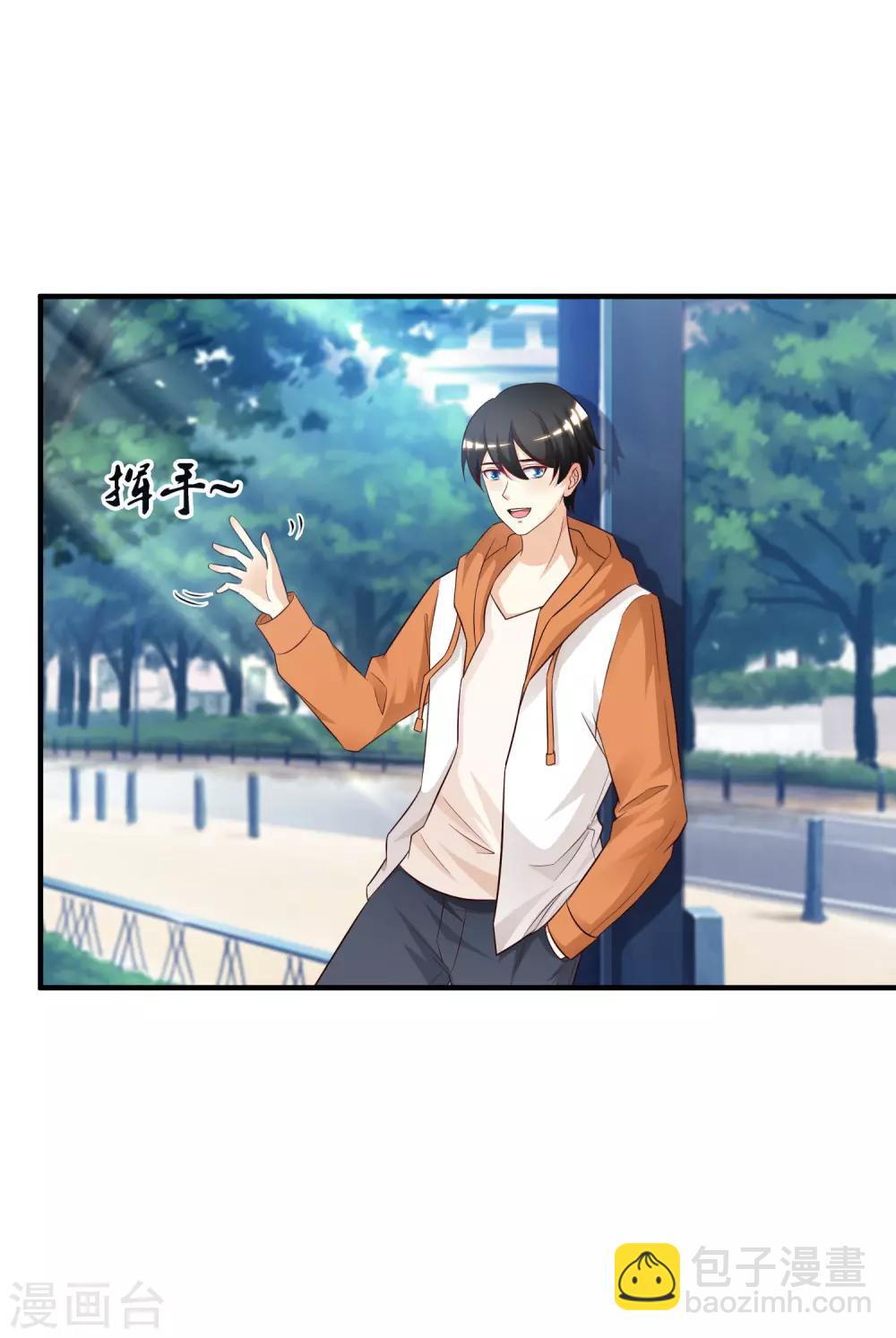 最強桃花運 - 第24話 復仇戒指的力量？？？ - 6