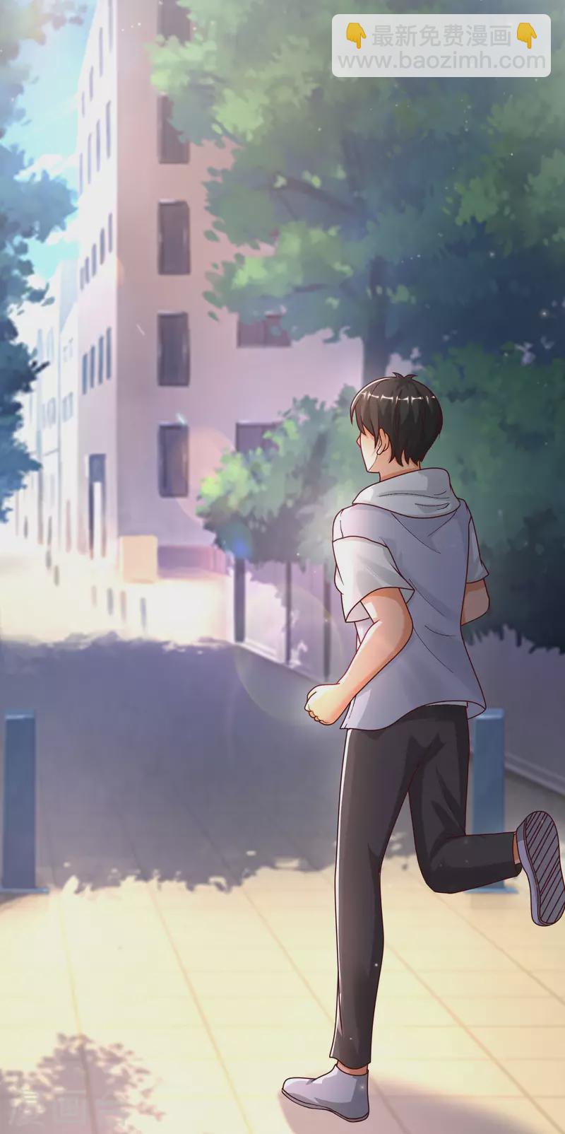 最強桃花運 - 第232話 姐妹花要被幽靈女殺死了？？？ - 1