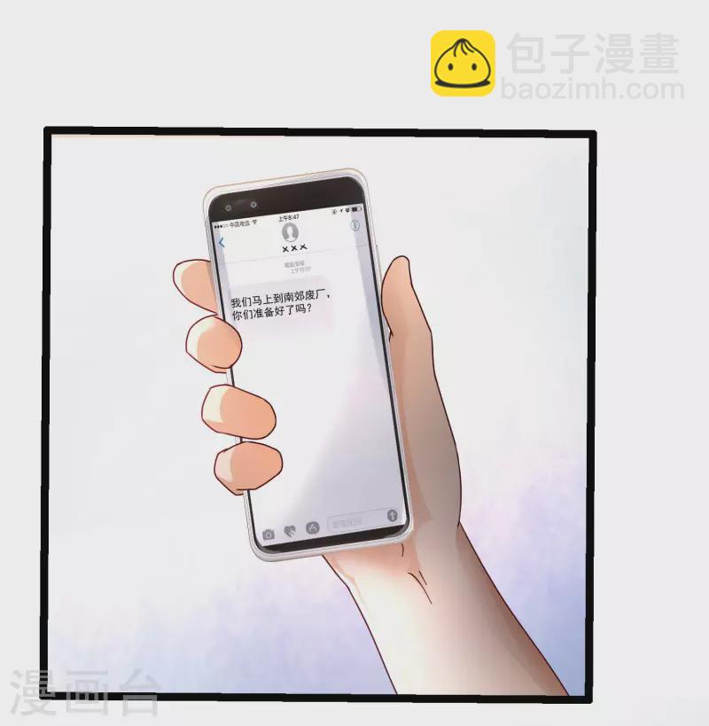 最強桃花運 - 第232話 姐妹花要被幽靈女殺死了？？？ - 5