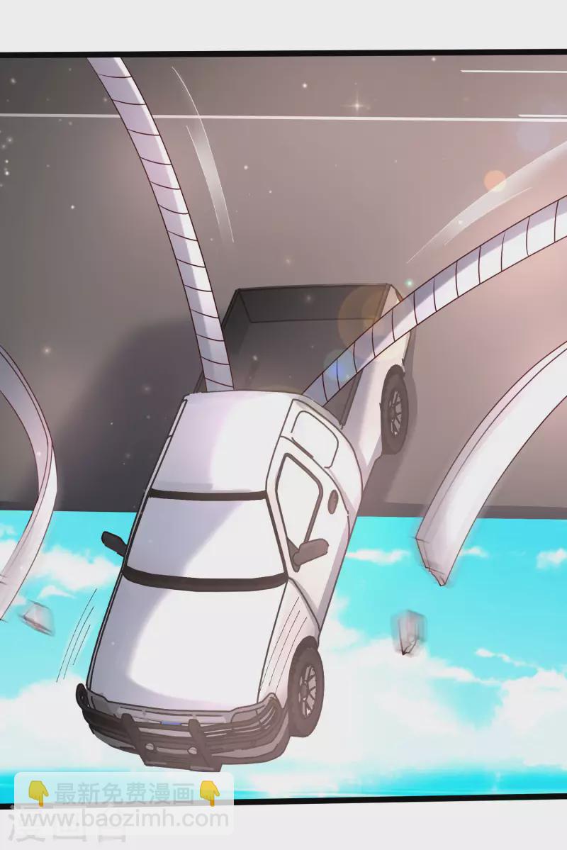 最強桃花運 - 第232話 姐妹花要被幽靈女殺死了？？？ - 1