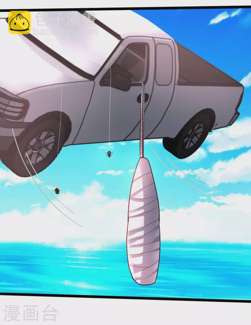 最強桃花運 - 第232話 姐妹花要被幽靈女殺死了？？？ - 6