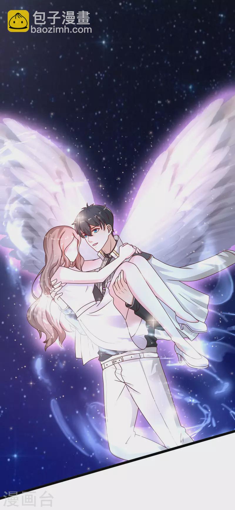 最強桃花運 - 第236話 花仙主動色誘？？？ - 4