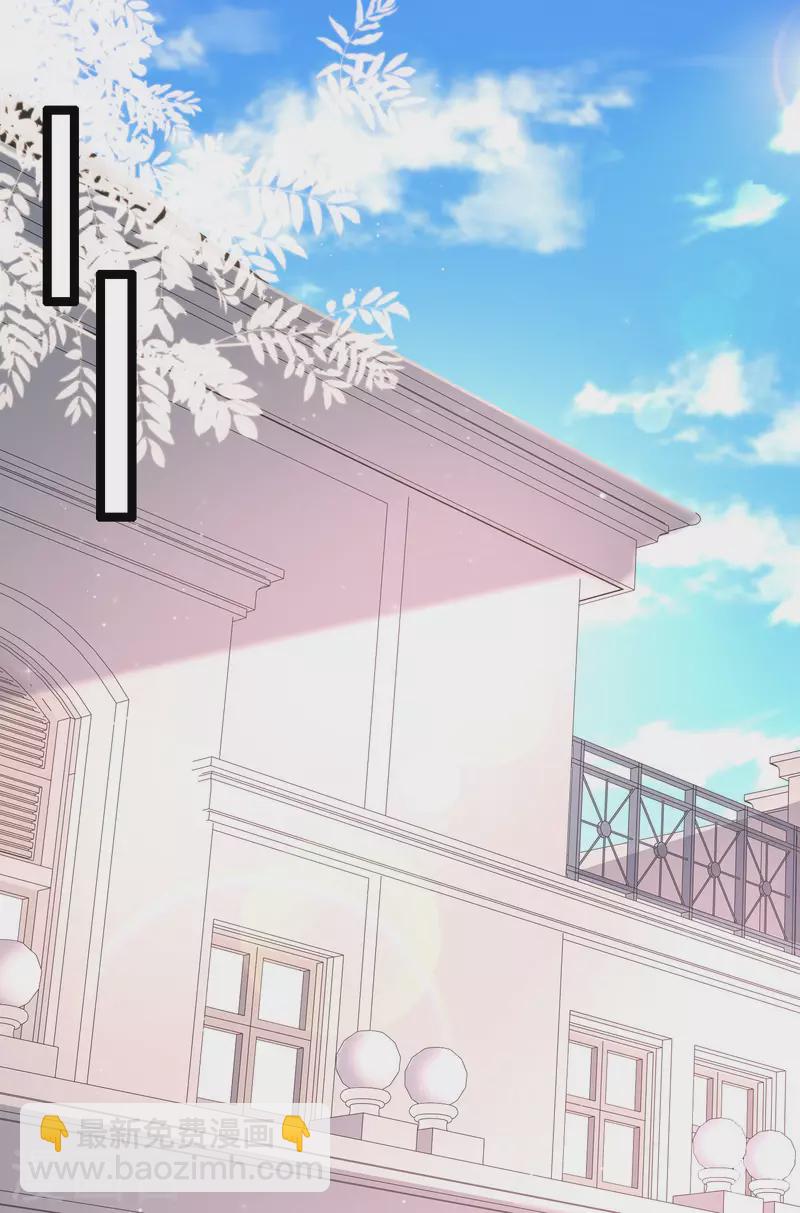 最強桃花運 - 第236話 花仙主動色誘？？？ - 7