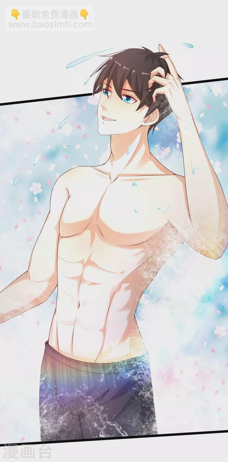 最強桃花運 - 第236話 花仙主動色誘？？？ - 7