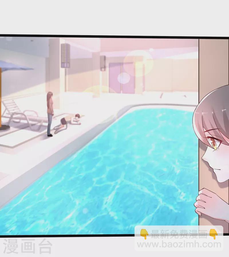 最強桃花運 - 第236話 花仙主動色誘？？？ - 5