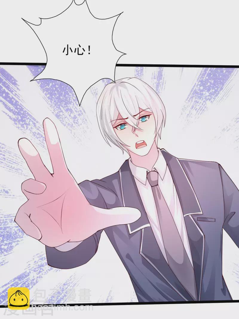 最強桃花運 - 第238話 我的女婿有七個老婆？？？ - 4