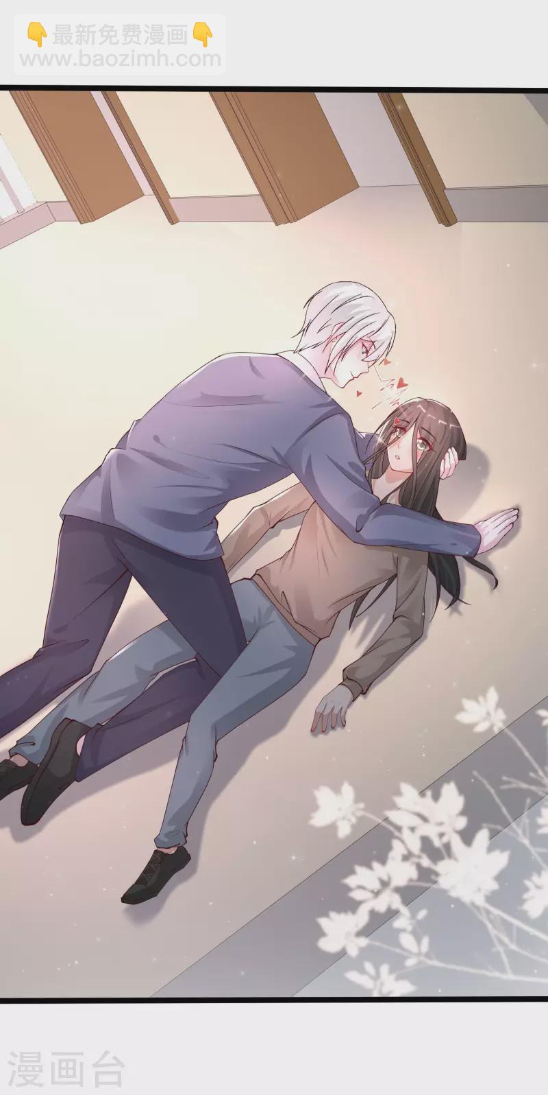 最強桃花運 - 第238話 我的女婿有七個老婆？？？ - 5