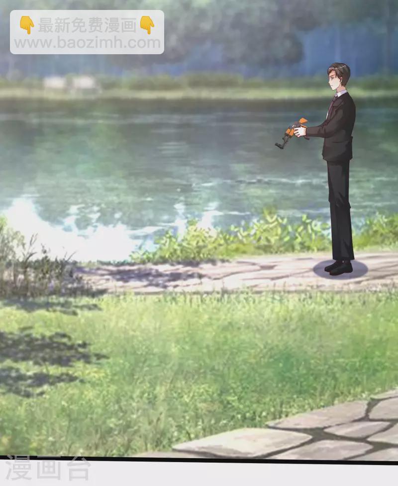 最強桃花運 - 第242話 你爸爸是渣男麼？？？ - 5