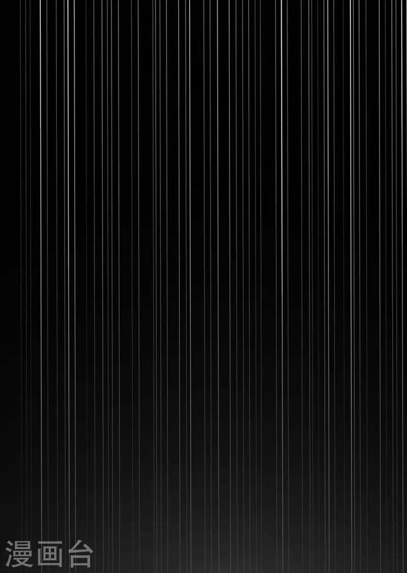 最強桃花運 - 第246話 誤入修真世界？？？ - 2