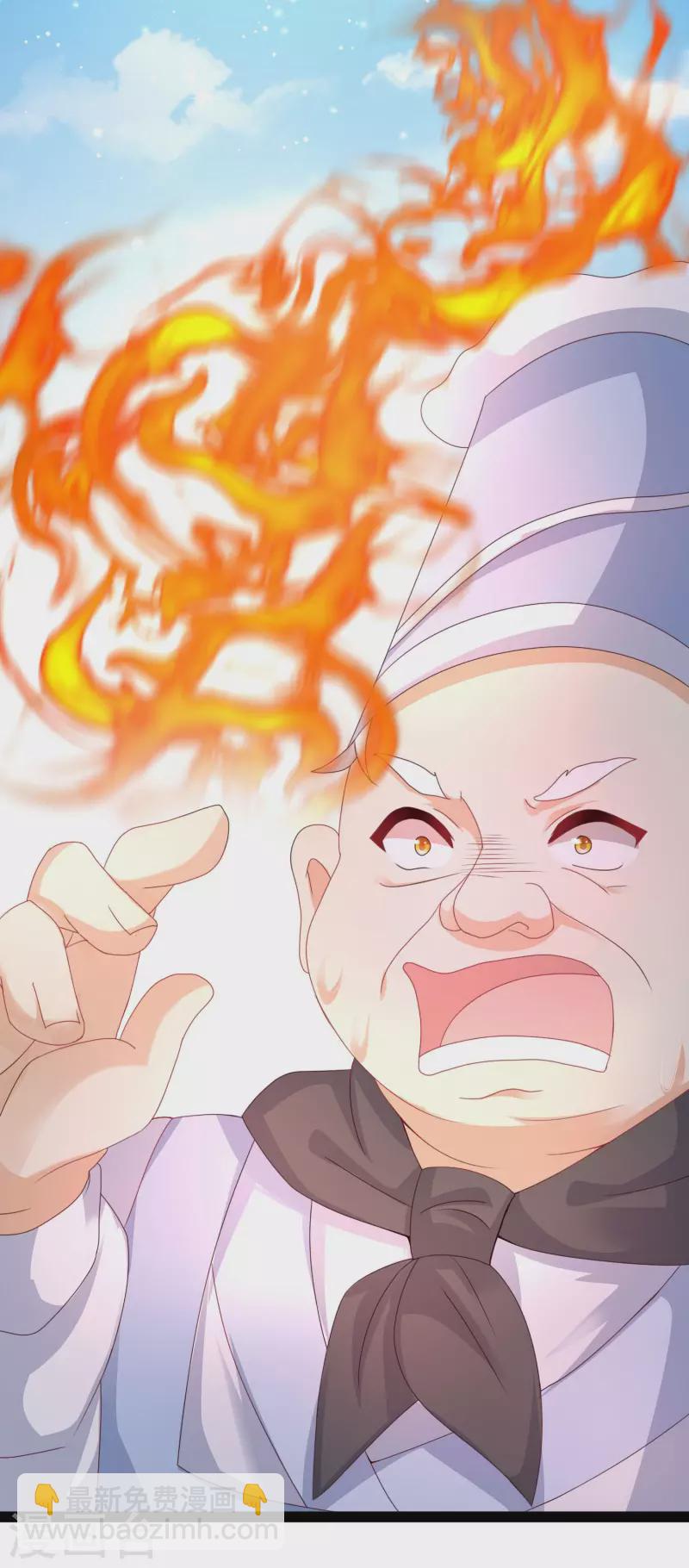 最強桃花運 - 第254話 雜碎也想傷我？？？ - 6