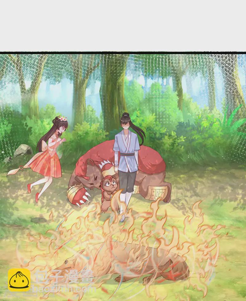 最強桃花運 - 第258話 我的寵物不可能這麼熊？？？ - 6