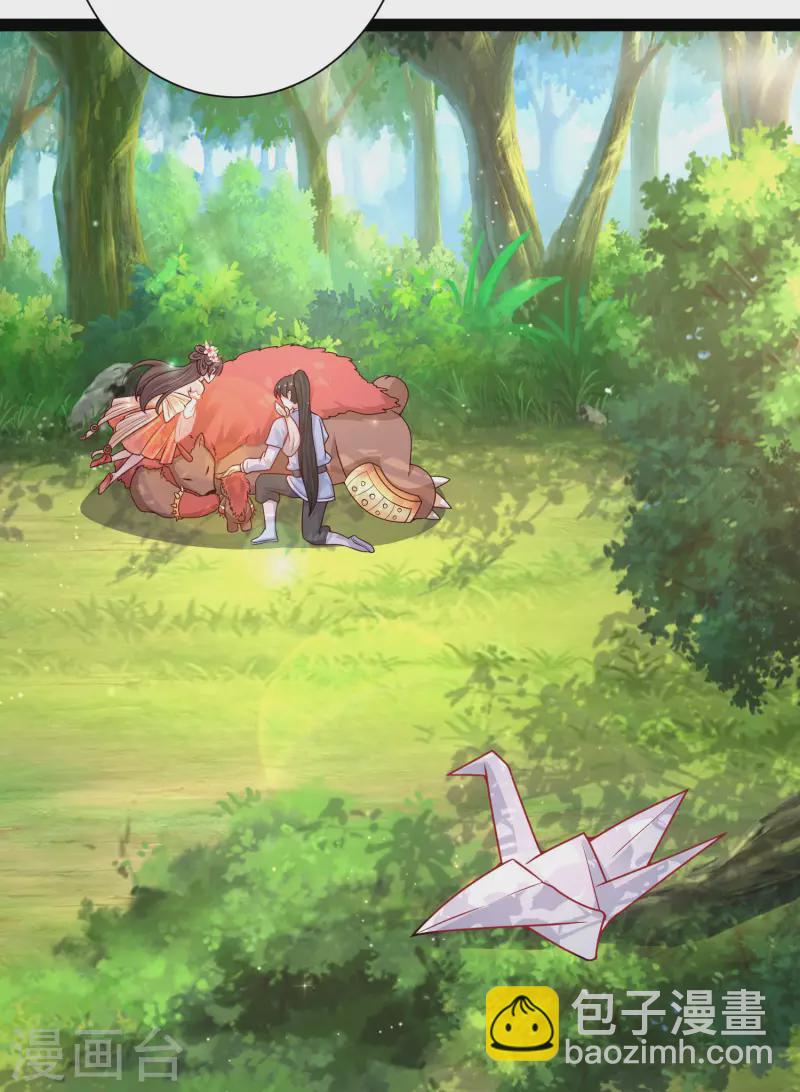 最強桃花運 - 第258話 我的寵物不可能這麼熊？？？ - 2