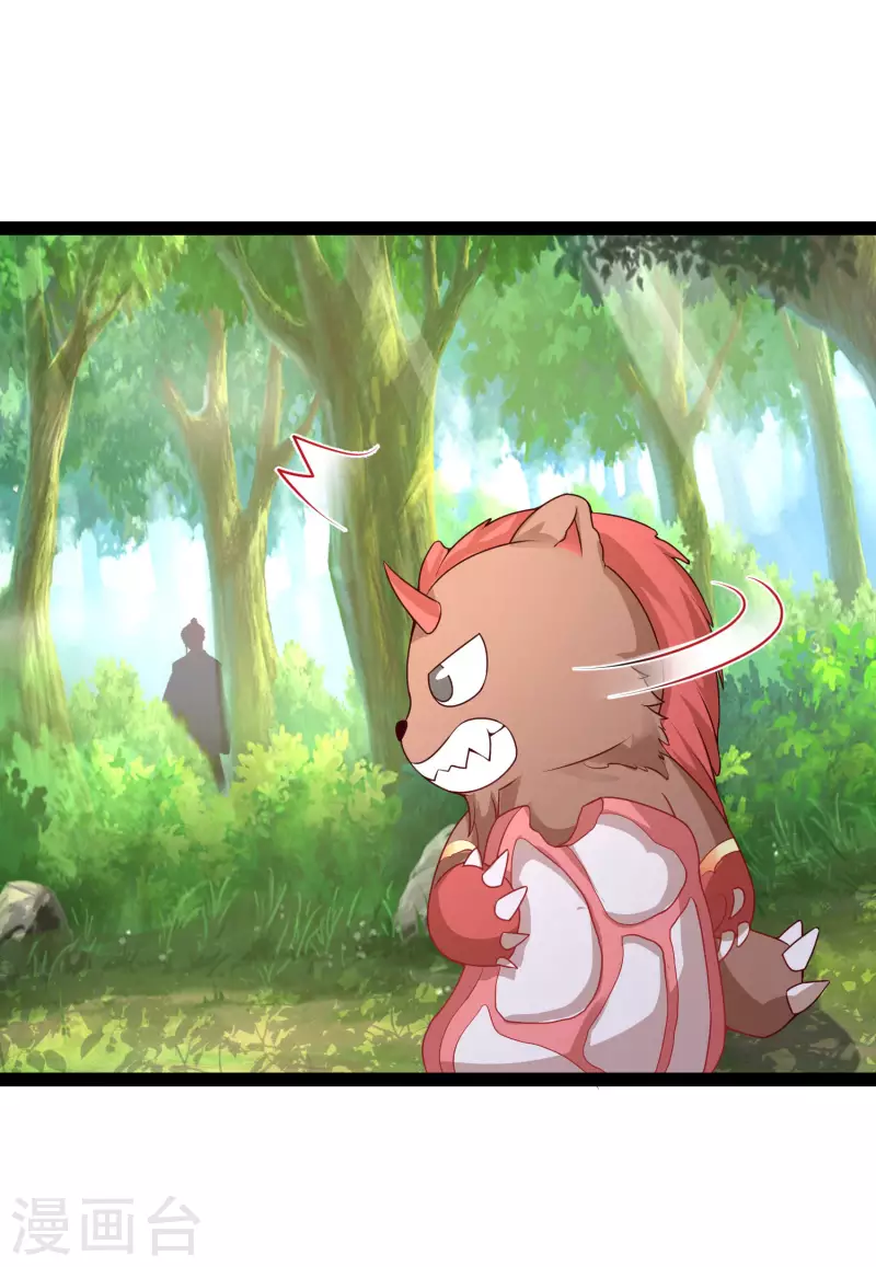 最強桃花運 - 第258話 我的寵物不可能這麼熊？？？ - 6