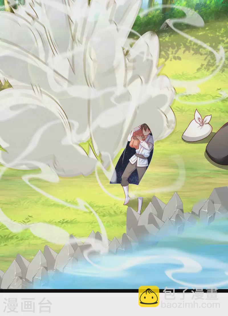 最強桃花運 - 第260話 直接滅了？？？ - 6