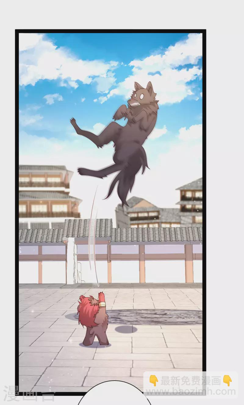 最強桃花運 - 第264話 這麼不經揍？？？ - 2