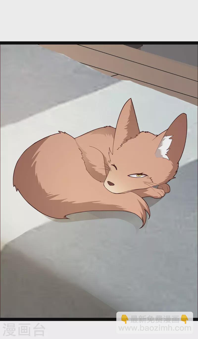 最強桃花運 - 第276話 跟我長的一樣你是誰？ - 2