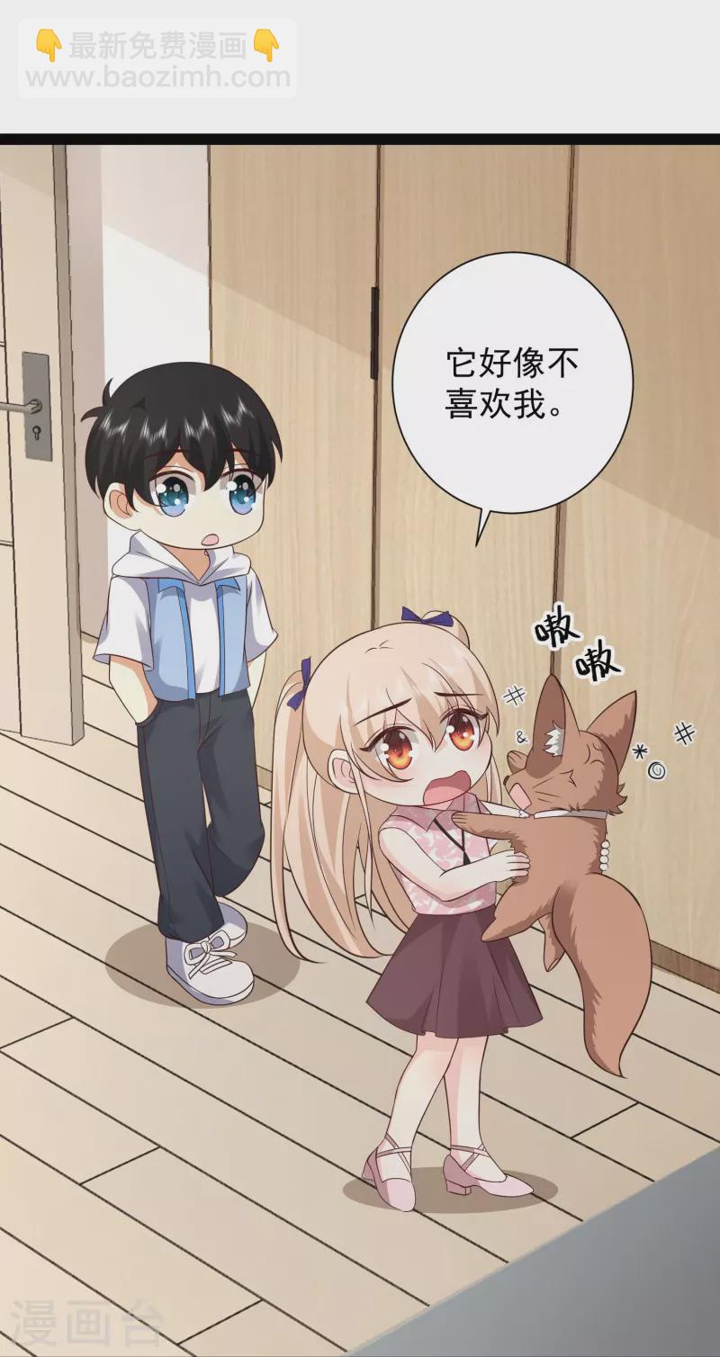 最強桃花運 - 第276話 跟我長的一樣你是誰？ - 1