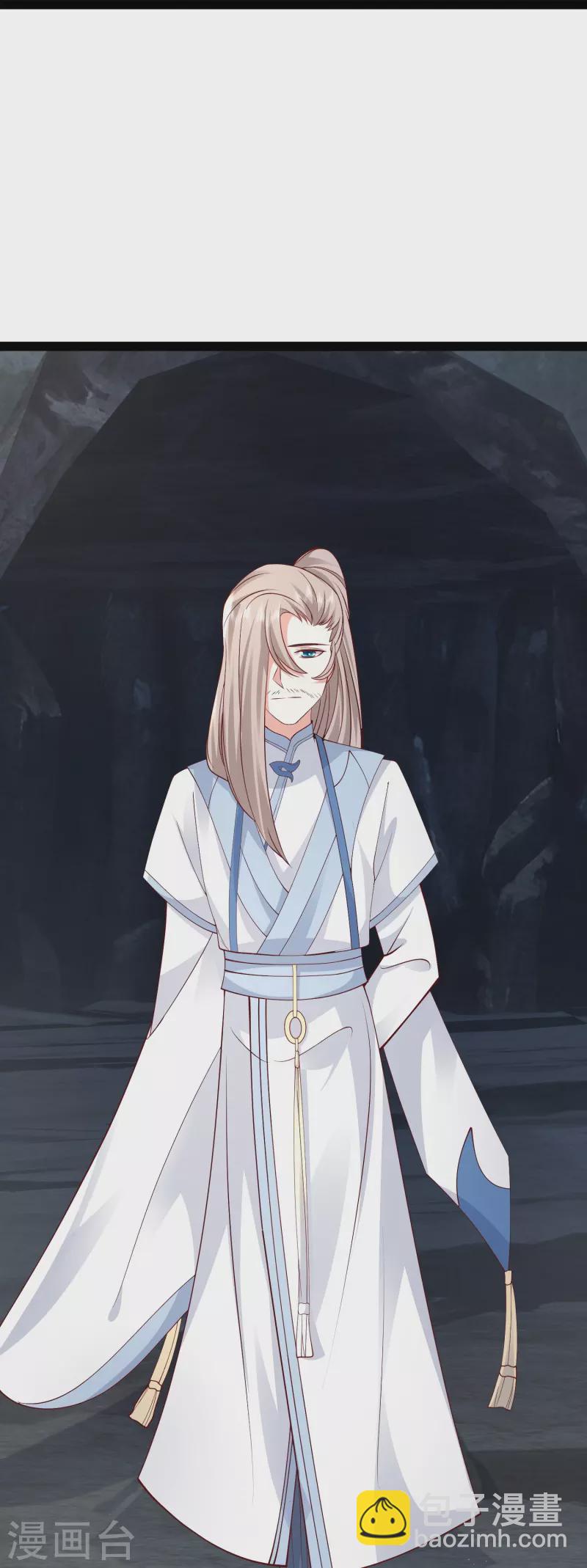 最強桃花運 - 第278話 事出蹊蹺 - 1