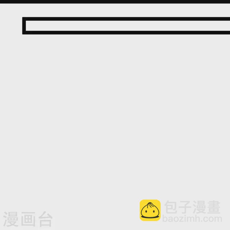 最強桃花運 - 第278話 事出蹊蹺 - 4