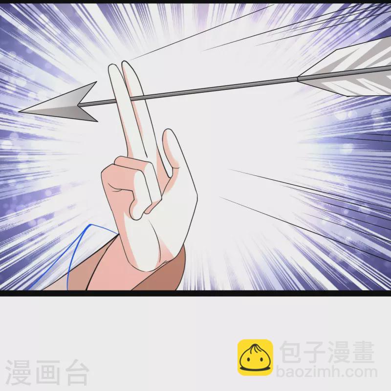 最強桃花運 - 第284話 又是詛咒？ - 2